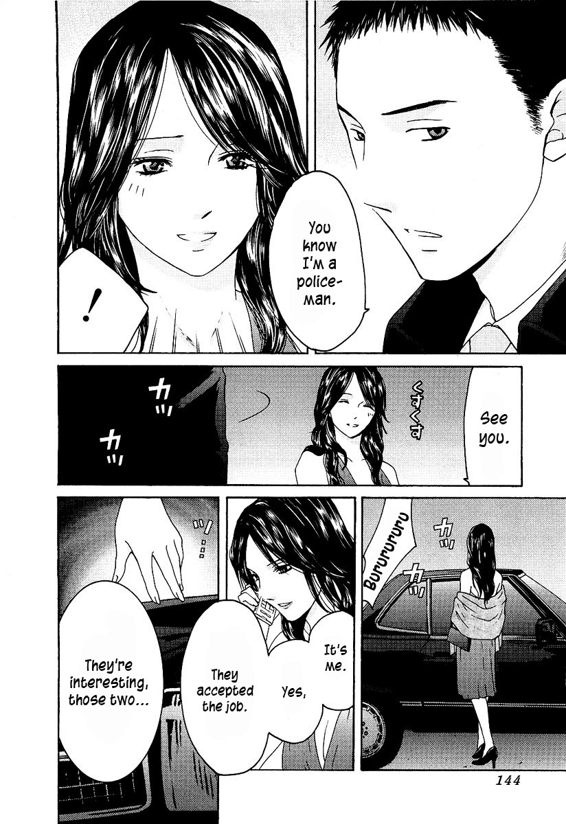 Kimi no Knife Chapter 13 page 23 - Chapter 13: Unknown (III)