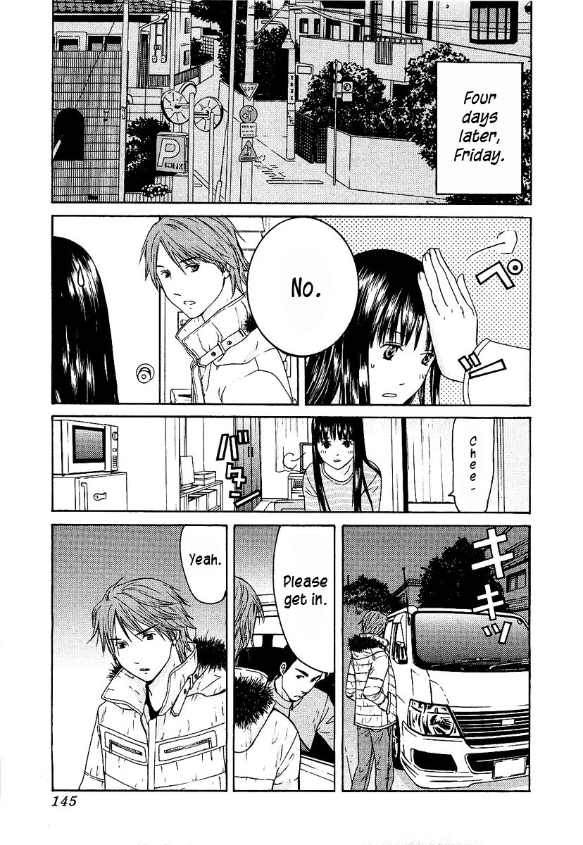 Kimi no Knife Chapter 13 page 24 - Chapter 13: Unknown (III)
