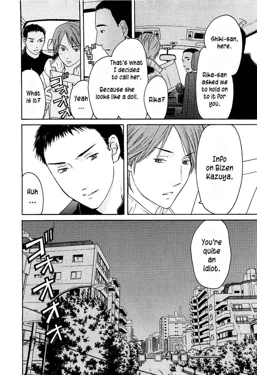 Kimi no Knife Chapter 13 page 25 - Chapter 13: Unknown (III)