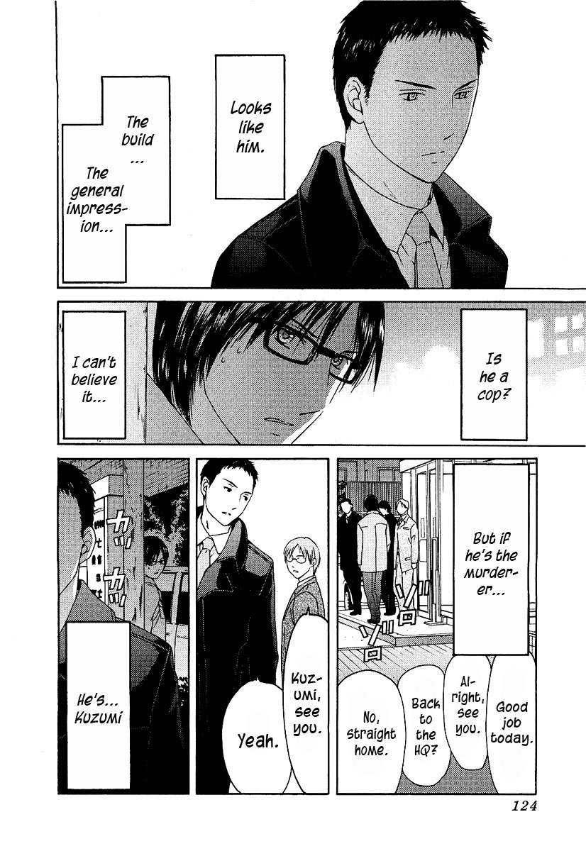 Kimi no Knife Chapter 13 page 3 - Chapter 13: Unknown (III)