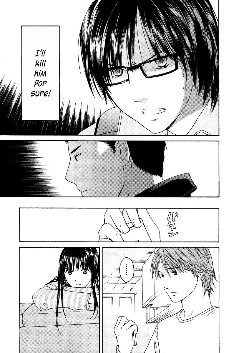Kimi no Knife Chapter 13 page 6 - Chapter 13: Unknown (III)