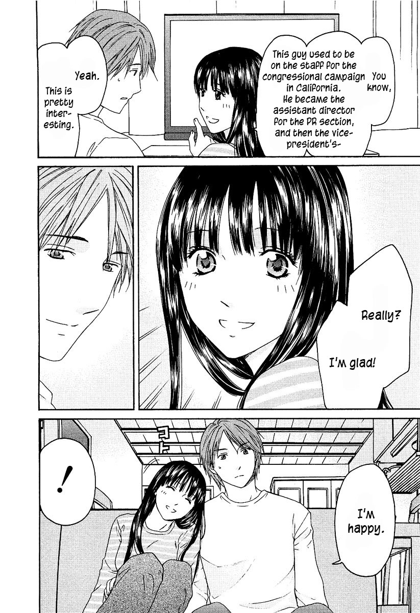 Kimi no Knife Chapter 13 page 9 - Chapter 13: Unknown (III)