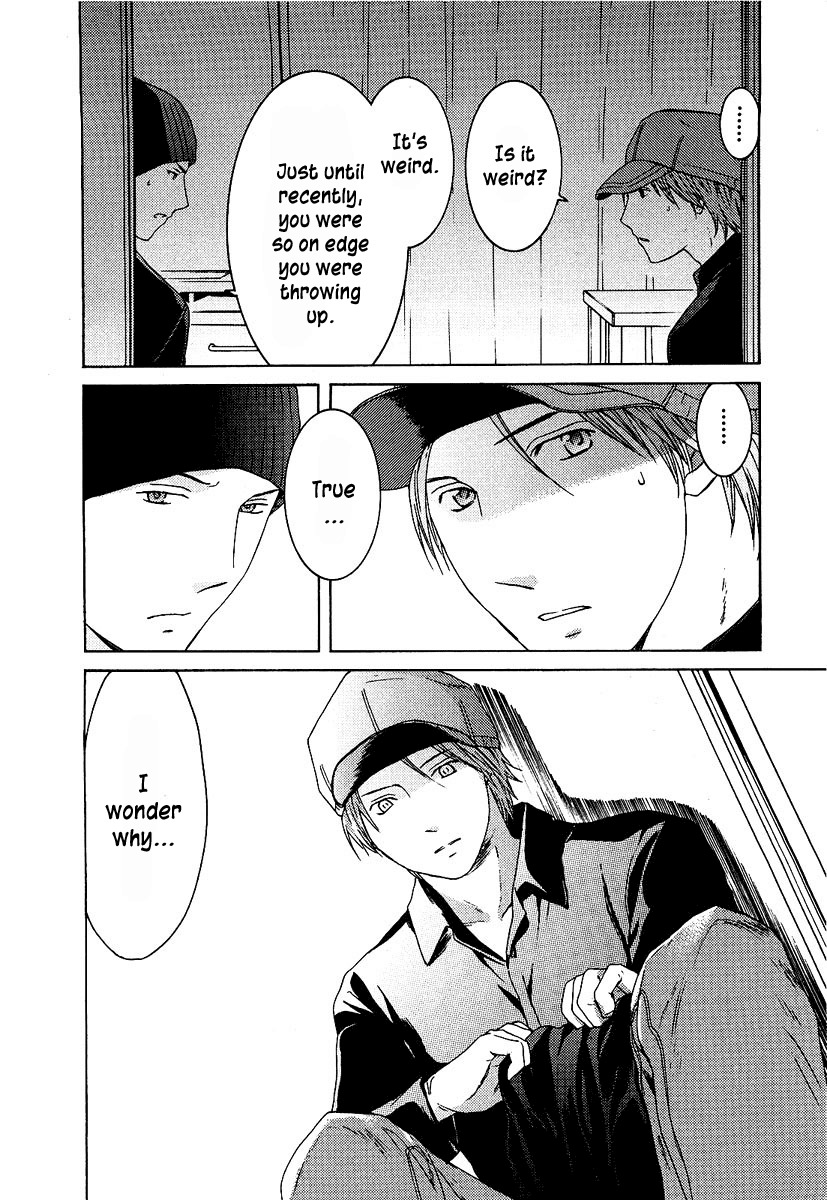 Kimi no Knife Chapter 14 page 11 - Chapter 14: The Voice That Calls Into Darkness (I)