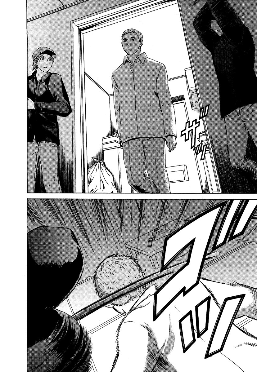 Kimi no Knife Chapter 14 page 13 - Chapter 14: The Voice That Calls Into Darkness (I)