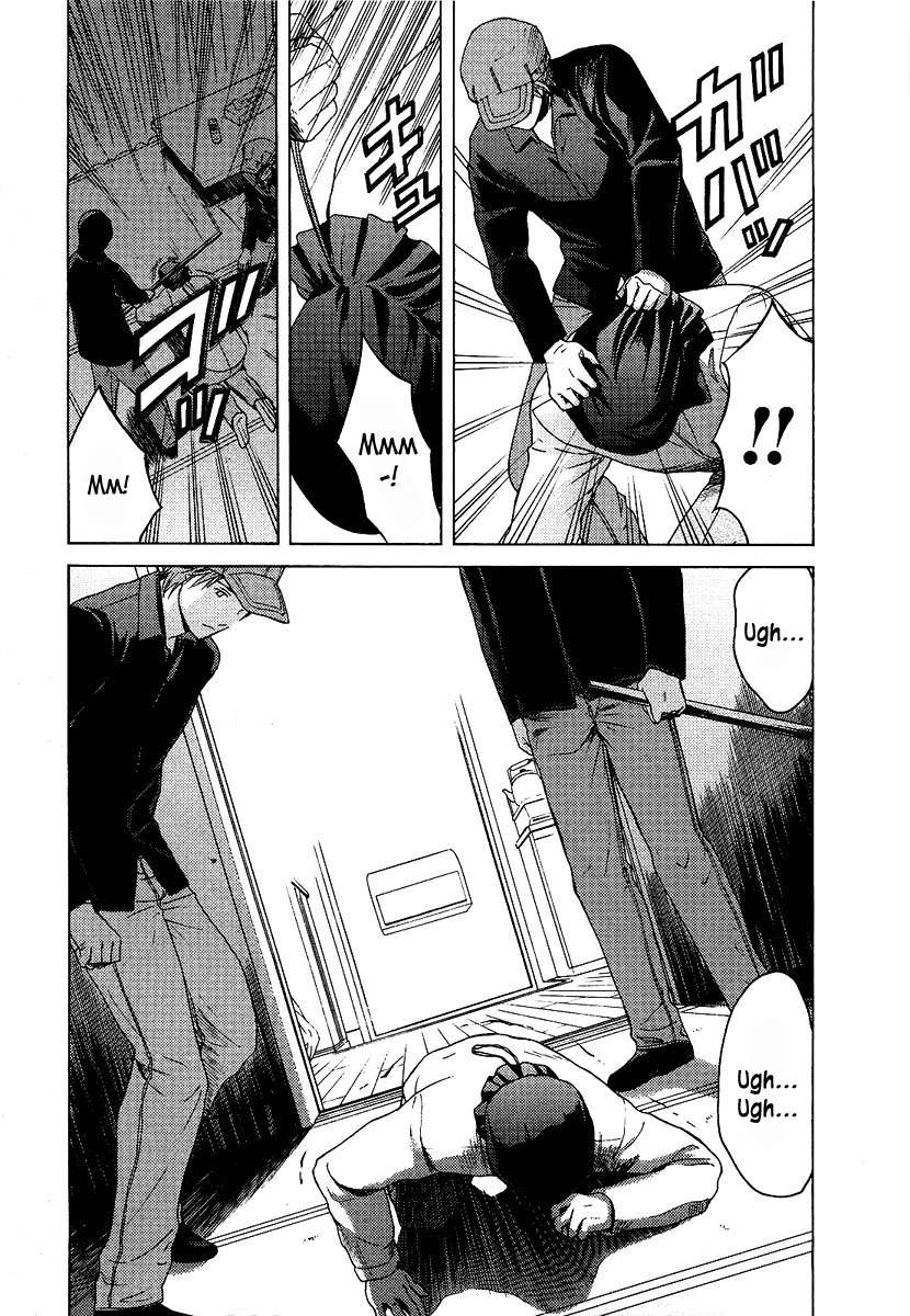 Kimi no Knife Chapter 14 page 14 - Chapter 14: The Voice That Calls Into Darkness (I)