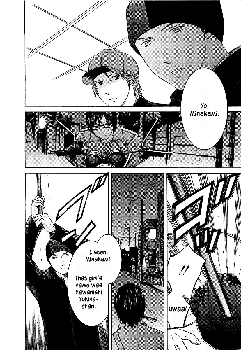 Kimi no Knife Chapter 14 page 15 - Chapter 14: The Voice That Calls Into Darkness (I)