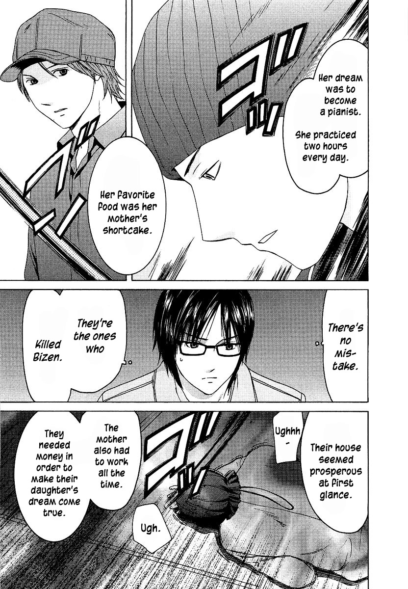 Kimi no Knife Chapter 14 page 16 - Chapter 14: The Voice That Calls Into Darkness (I)