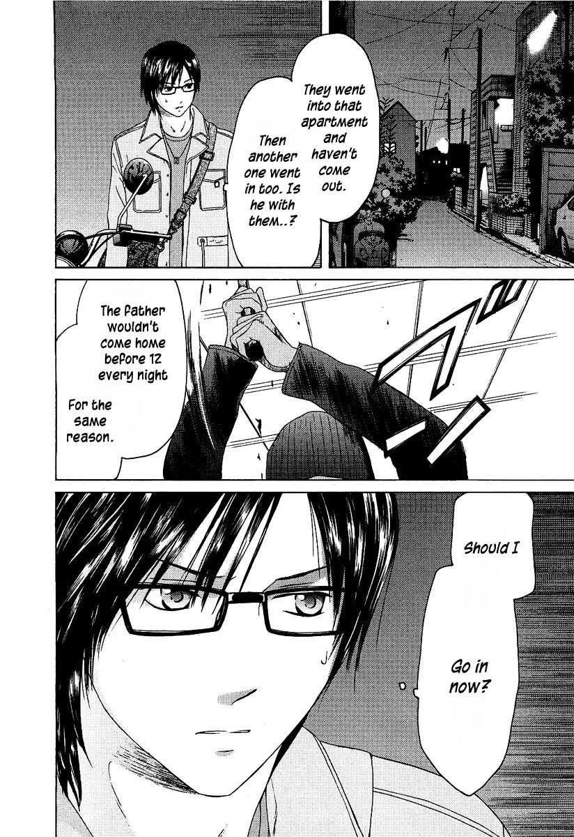 Kimi no Knife Chapter 14 page 17 - Chapter 14: The Voice That Calls Into Darkness (I)