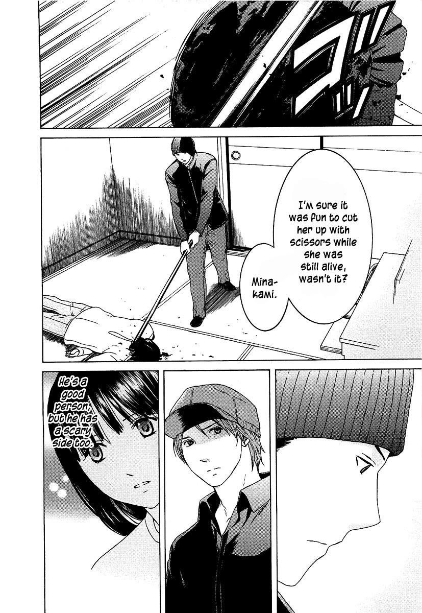 Kimi no Knife Chapter 14 page 19 - Chapter 14: The Voice That Calls Into Darkness (I)