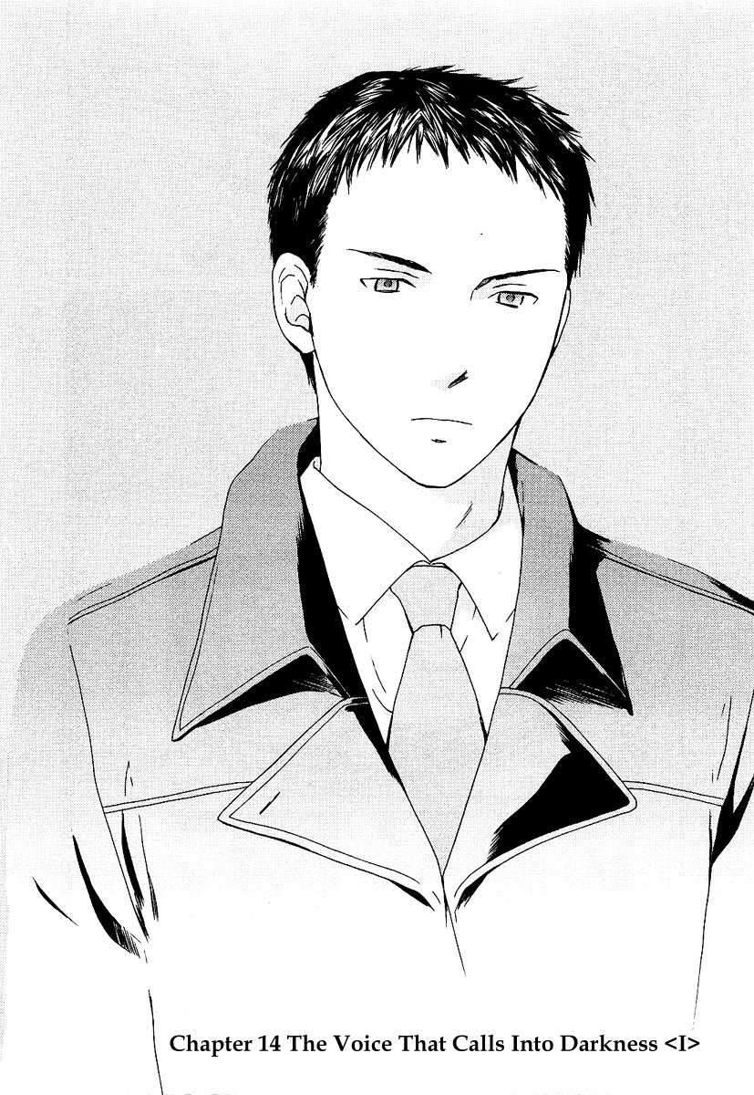 Kimi no Knife Chapter 14 page 2 - Chapter 14: The Voice That Calls Into Darkness (I)