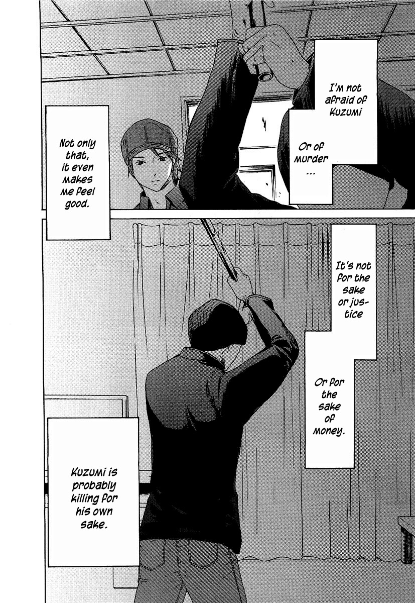 Kimi no Knife Chapter 14 page 21 - Chapter 14: The Voice That Calls Into Darkness (I)