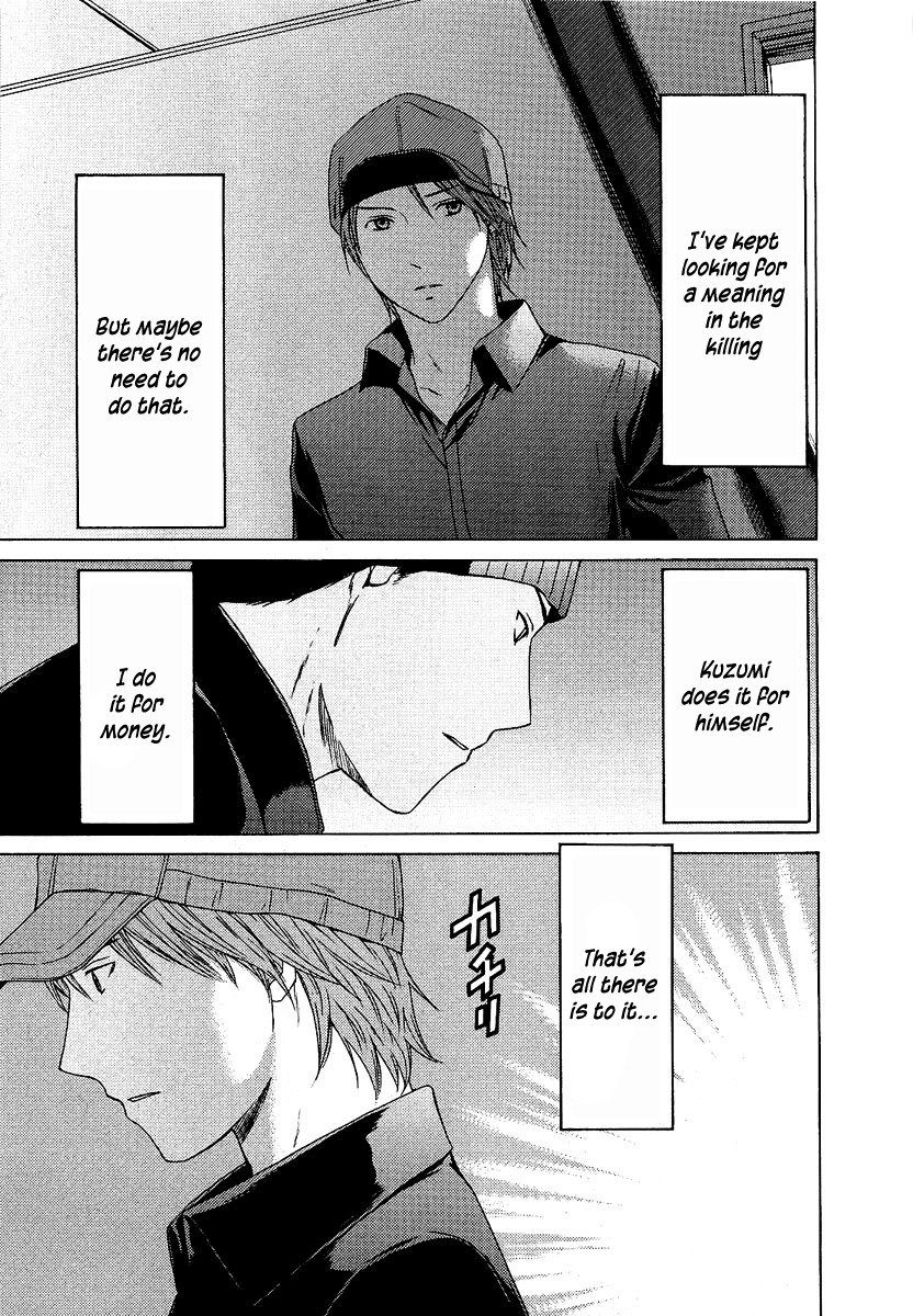 Kimi no Knife Chapter 14 page 22 - Chapter 14: The Voice That Calls Into Darkness (I)