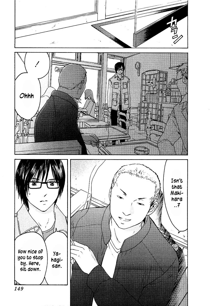 Kimi no Knife Chapter 14 page 4 - Chapter 14: The Voice That Calls Into Darkness (I)