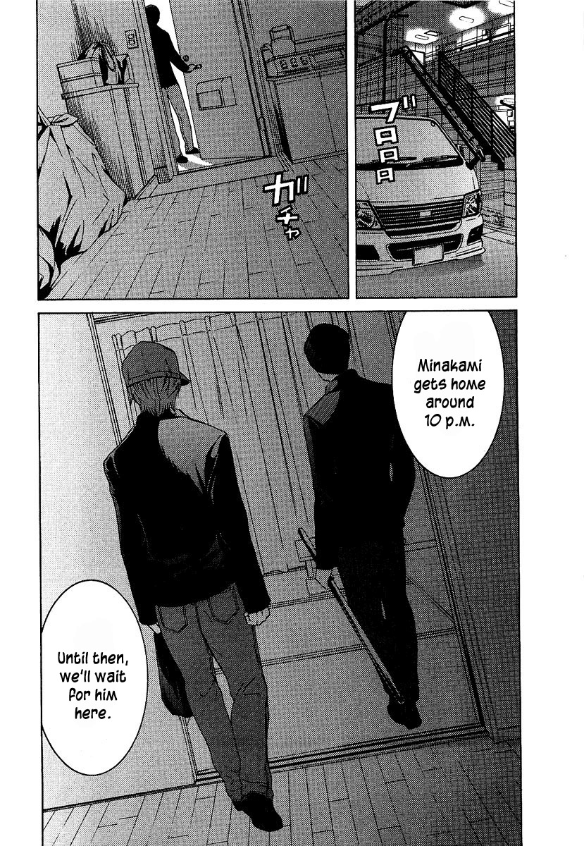 Kimi no Knife Chapter 14 page 8 - Chapter 14: The Voice That Calls Into Darkness (I)