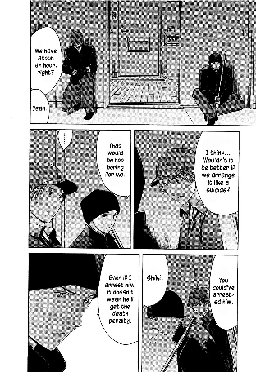Kimi no Knife Chapter 14 page 9 - Chapter 14: The Voice That Calls Into Darkness (I)