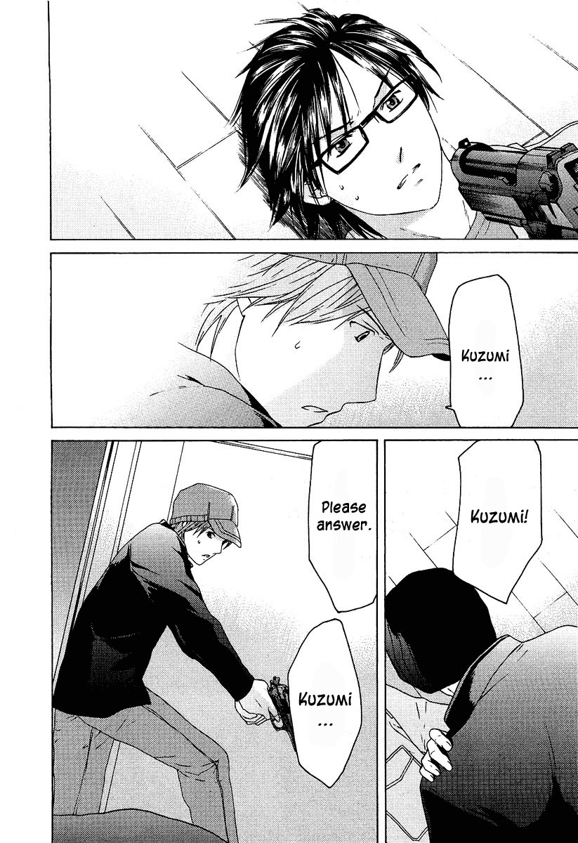 Kimi no Knife Chapter 15 page 11 - Chapter 15: The Voice That Calls Into Darkness (II)