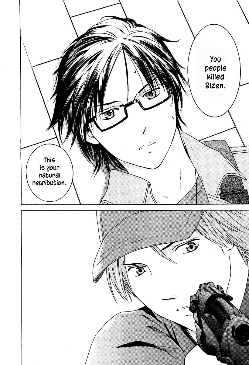 Kimi no Knife Chapter 15 page 13 - Chapter 15: The Voice That Calls Into Darkness (II)