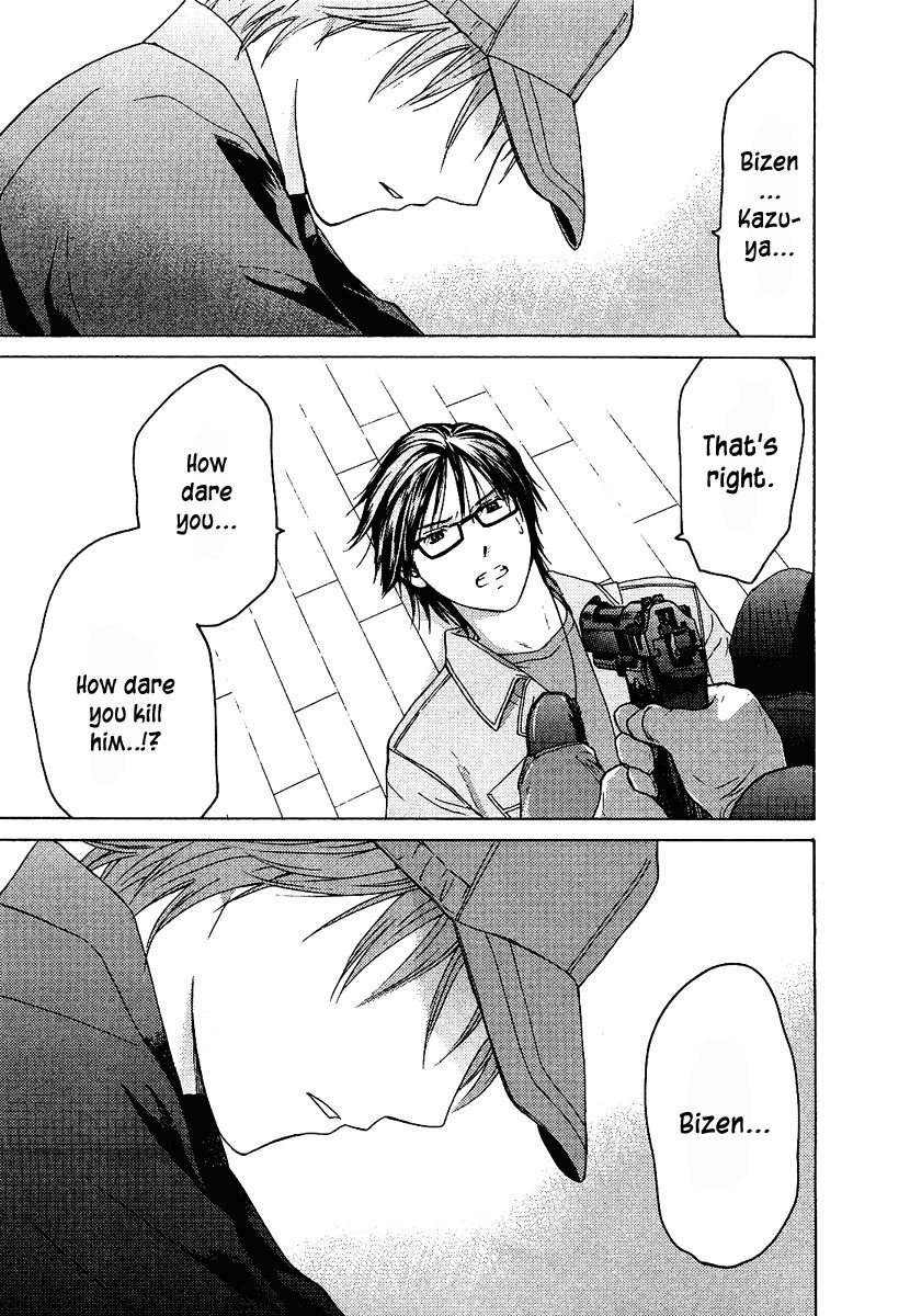 Kimi no Knife Chapter 15 page 14 - Chapter 15: The Voice That Calls Into Darkness (II)