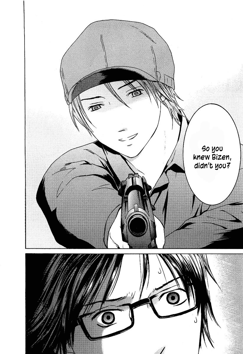 Kimi no Knife Chapter 15 page 15 - Chapter 15: The Voice That Calls Into Darkness (II)