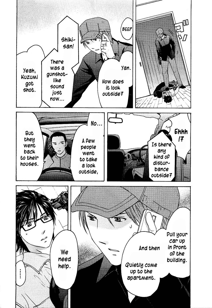 Kimi no Knife Chapter 15 page 16 - Chapter 15: The Voice That Calls Into Darkness (II)