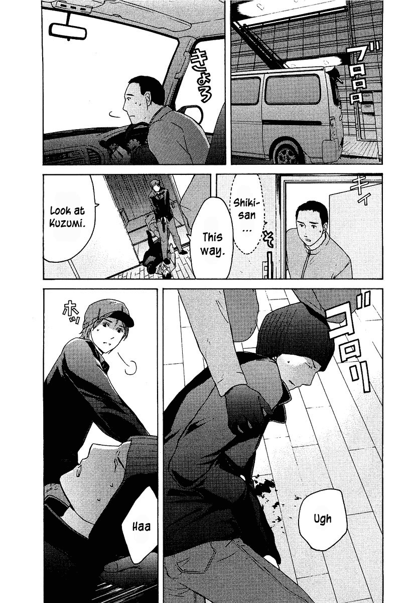 Kimi no Knife Chapter 15 page 17 - Chapter 15: The Voice That Calls Into Darkness (II)
