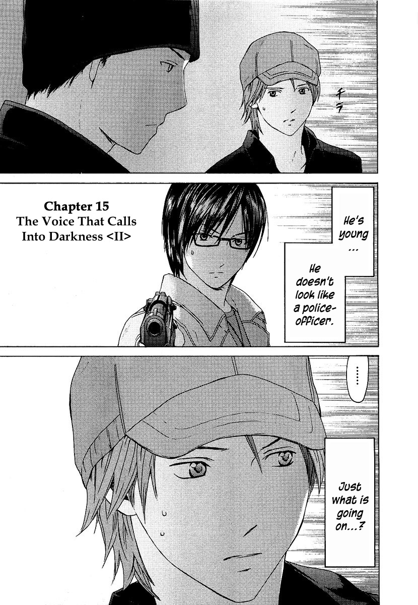 Kimi no Knife Chapter 15 page 2 - Chapter 15: The Voice That Calls Into Darkness (II)