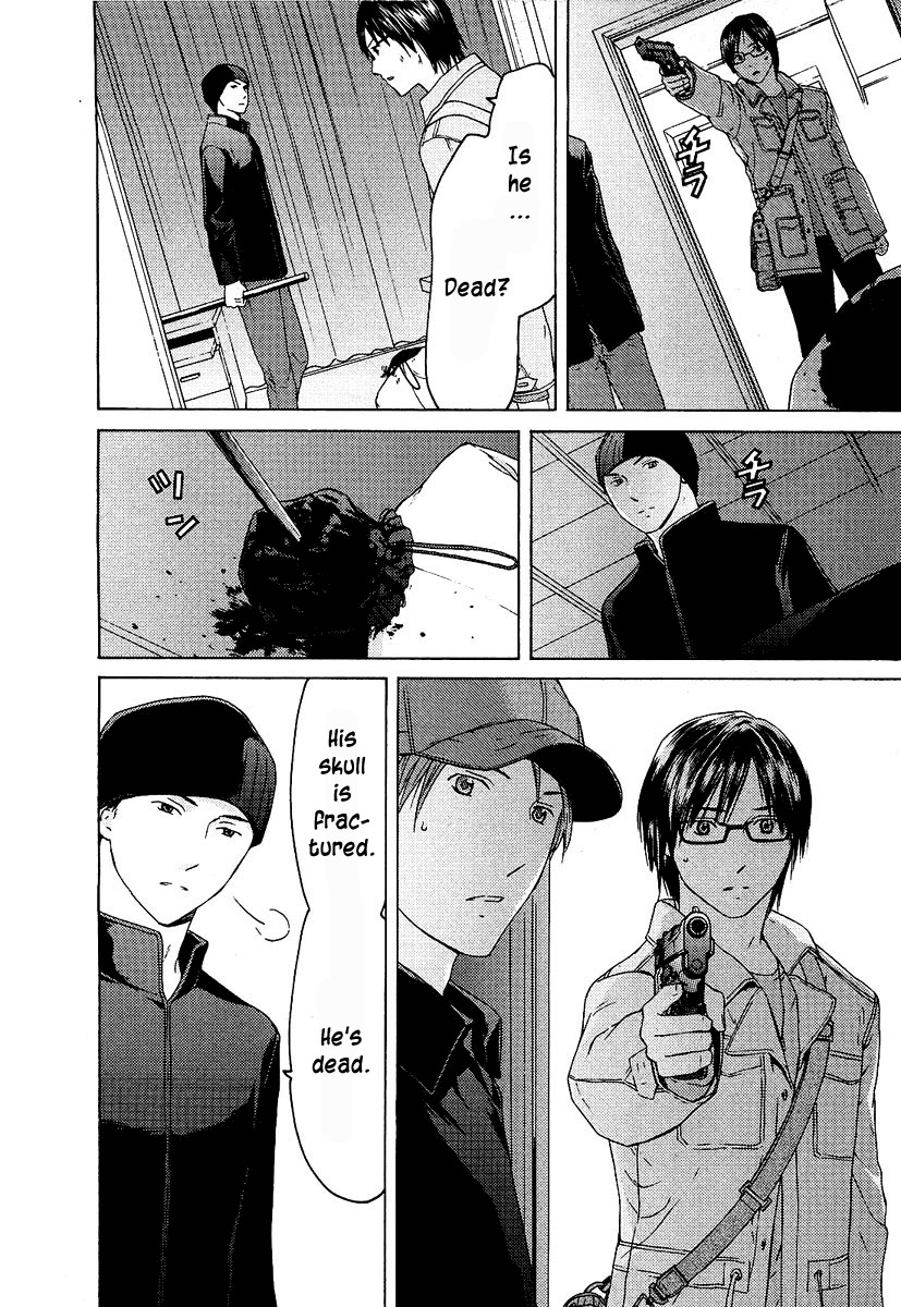 Kimi no Knife Chapter 15 page 3 - Chapter 15: The Voice That Calls Into Darkness (II)