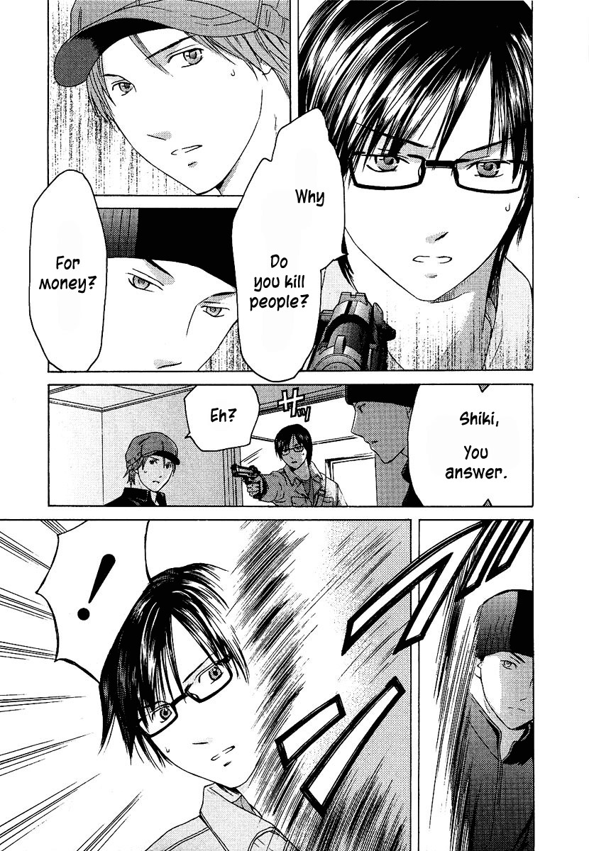 Kimi no Knife Chapter 15 page 4 - Chapter 15: The Voice That Calls Into Darkness (II)