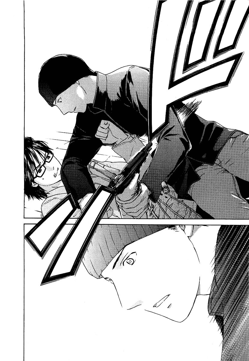Kimi no Knife Chapter 15 page 7 - Chapter 15: The Voice That Calls Into Darkness (II)