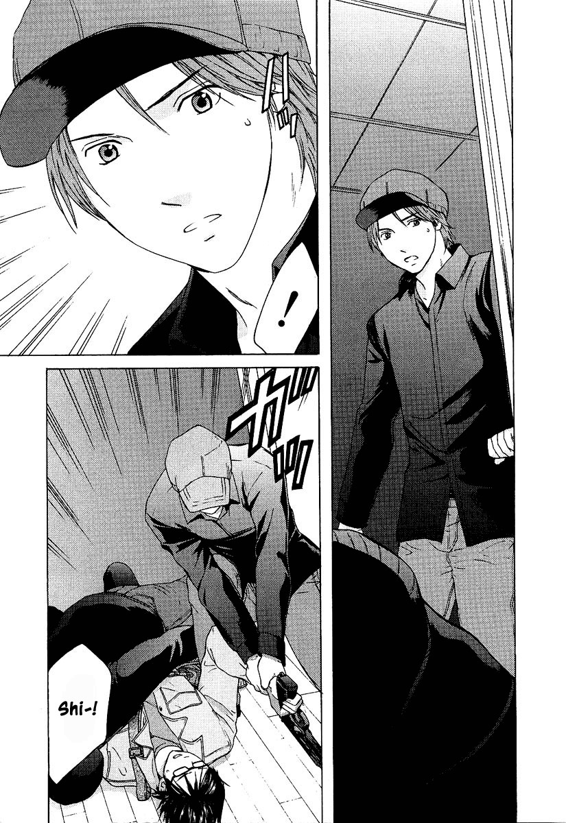 Kimi no Knife Chapter 15 page 8 - Chapter 15: The Voice That Calls Into Darkness (II)