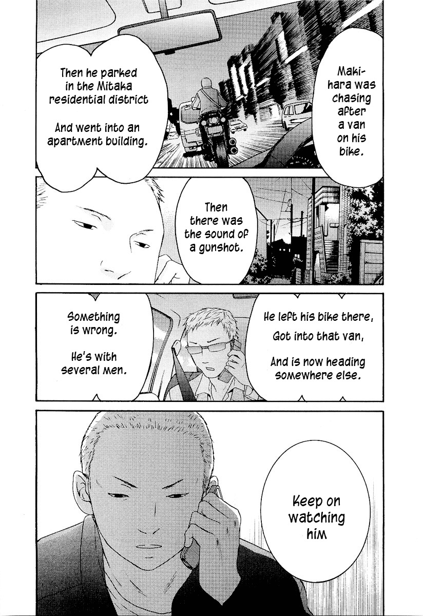 Kimi no Knife Chapter 16 page 10 - Chapter 16: Sand and Water (I)