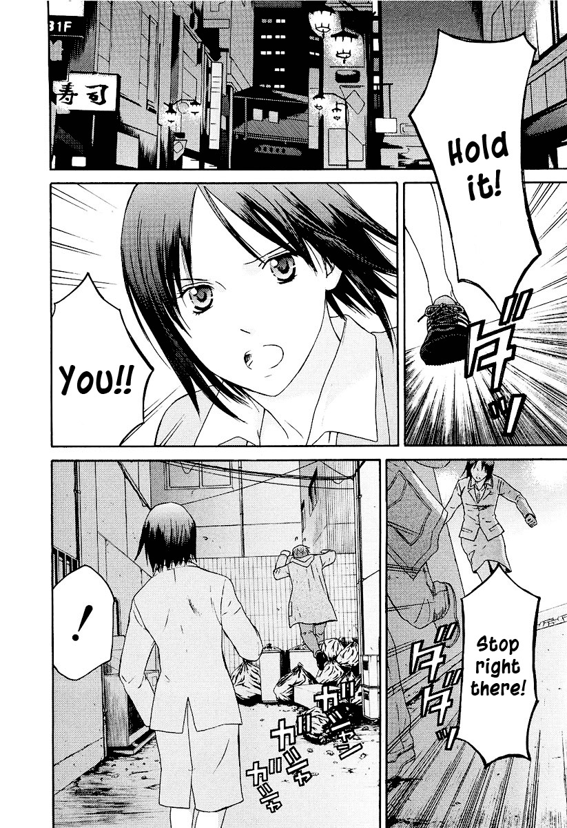 Kimi no Knife Chapter 16 page 11 - Chapter 16: Sand and Water (I)