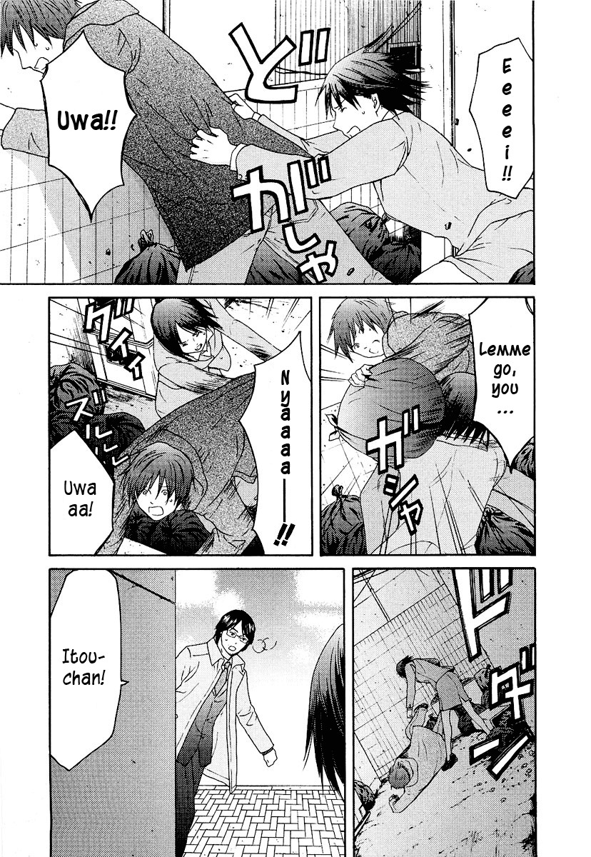Kimi no Knife Chapter 16 page 12 - Chapter 16: Sand and Water (I)