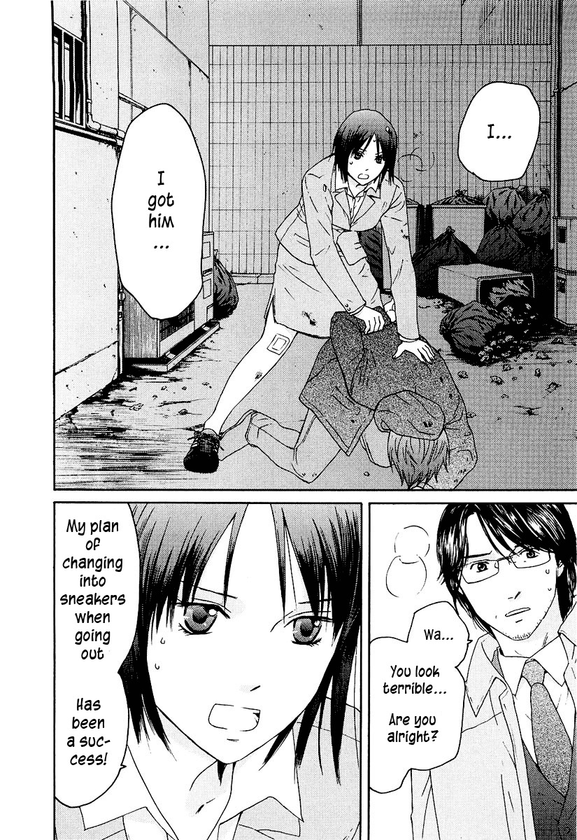 Kimi no Knife Chapter 16 page 13 - Chapter 16: Sand and Water (I)