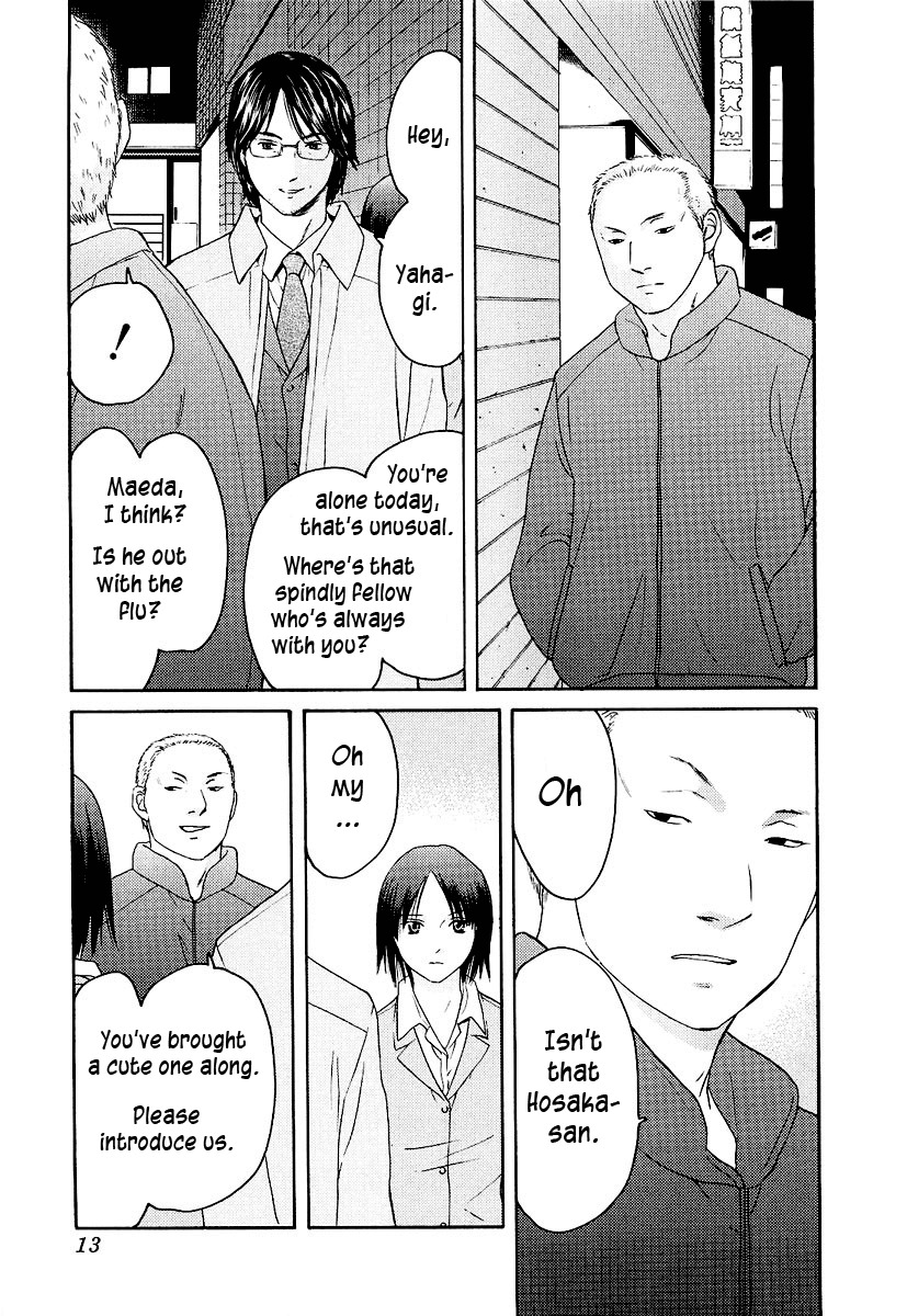 Kimi no Knife Chapter 16 page 16 - Chapter 16: Sand and Water (I)