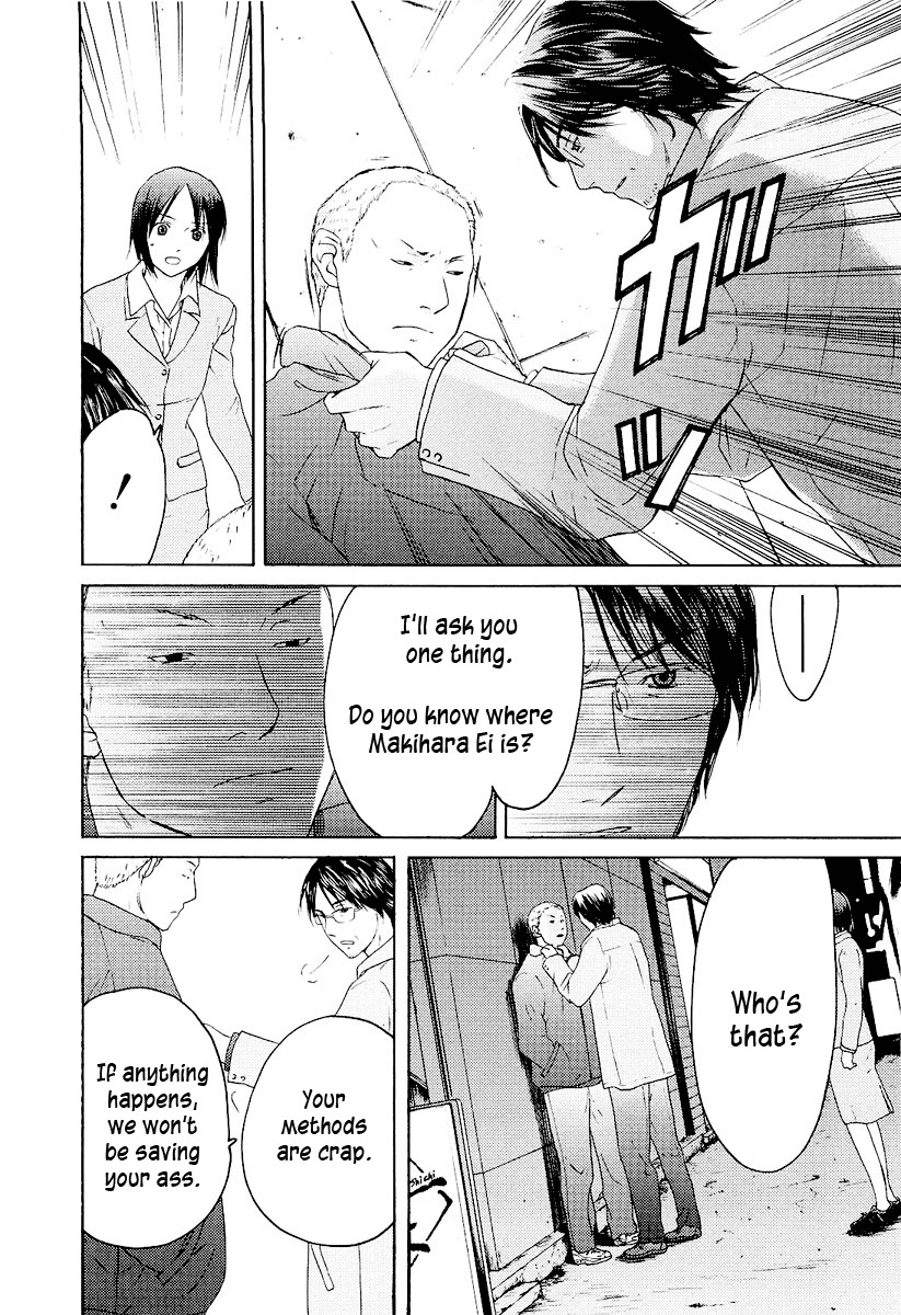 Kimi no Knife Chapter 16 page 19 - Chapter 16: Sand and Water (I)