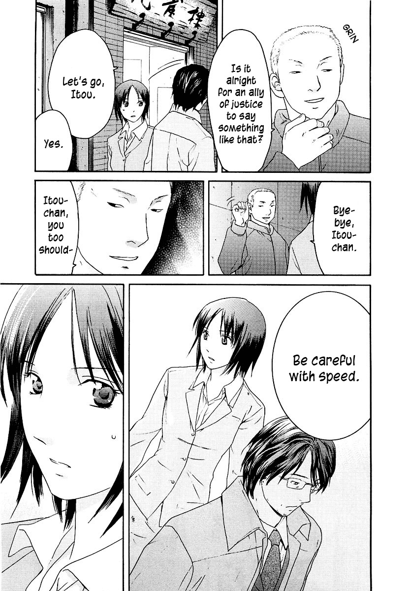 Kimi no Knife Chapter 16 page 20 - Chapter 16: Sand and Water (I)