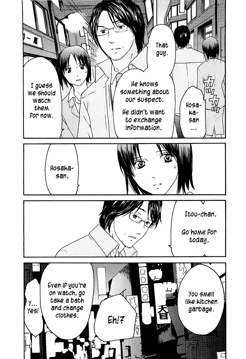 Kimi no Knife Chapter 16 page 21 - Chapter 16: Sand and Water (I)