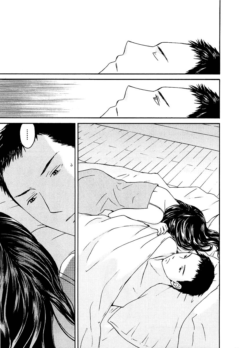 Kimi no Knife Chapter 16 page 22 - Chapter 16: Sand and Water (I)