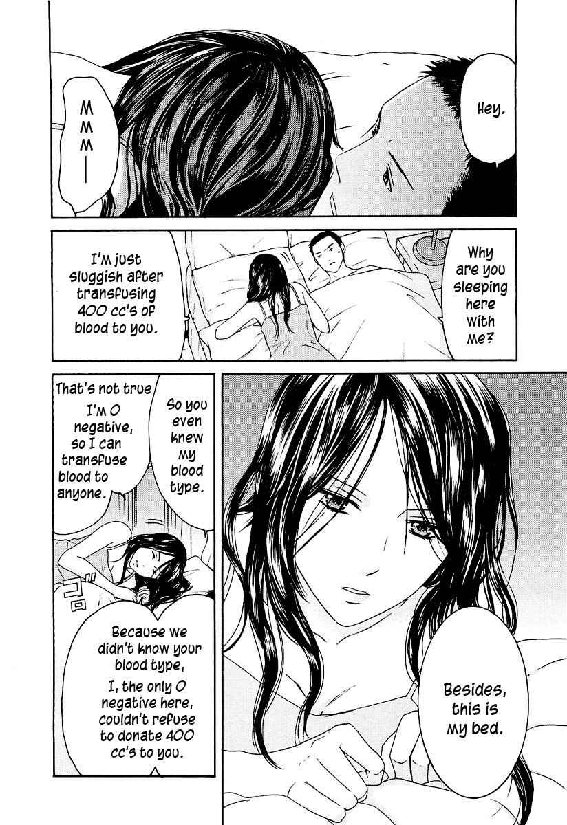 Kimi no Knife Chapter 16 page 23 - Chapter 16: Sand and Water (I)