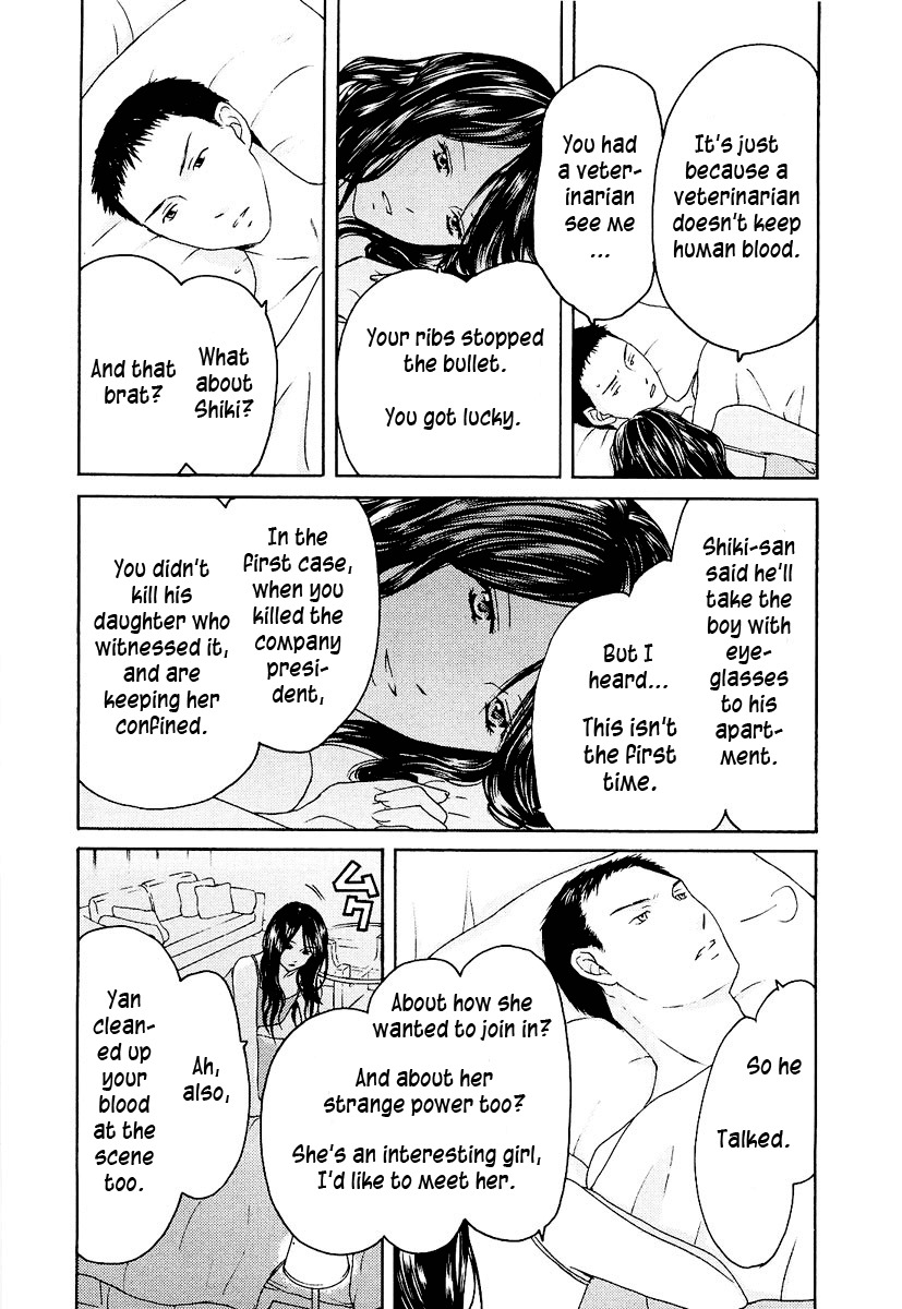 Kimi no Knife Chapter 16 page 24 - Chapter 16: Sand and Water (I)