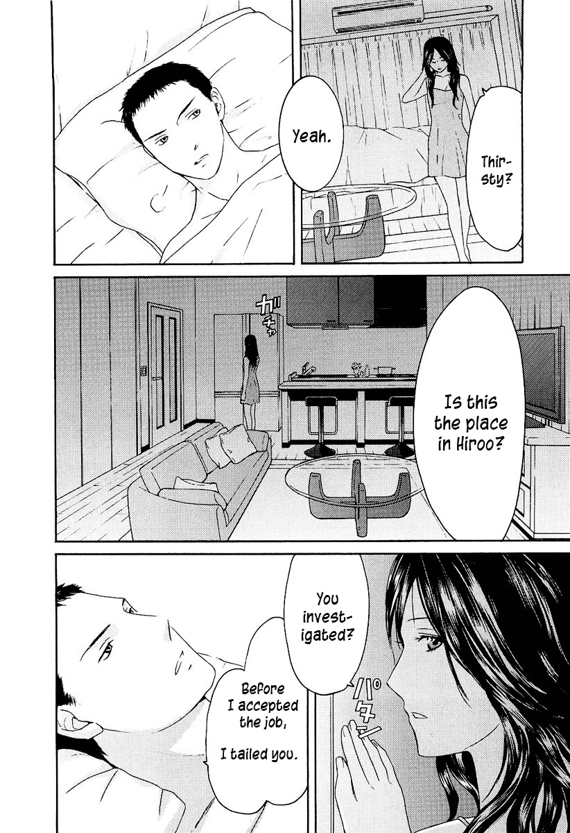 Kimi no Knife Chapter 16 page 25 - Chapter 16: Sand and Water (I)