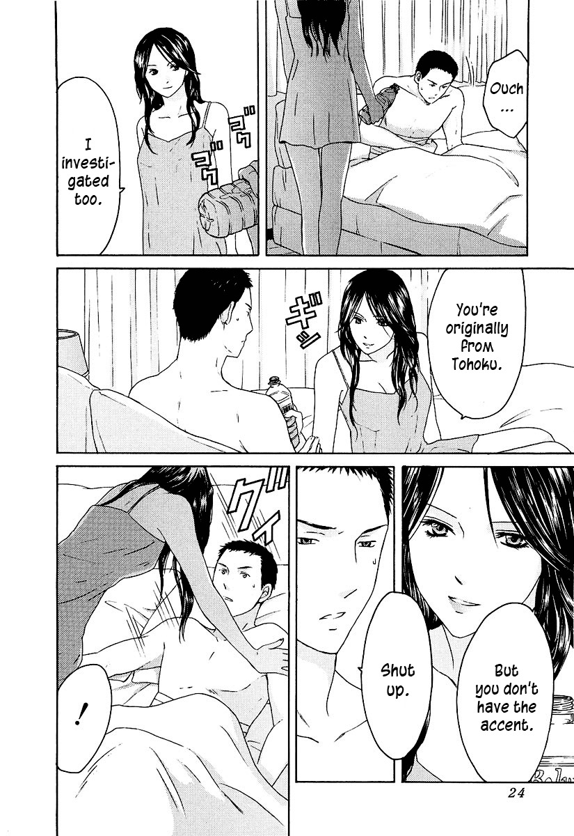 Kimi no Knife Chapter 16 page 27 - Chapter 16: Sand and Water (I)