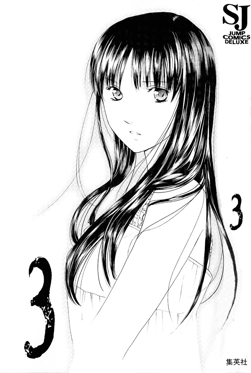 Kimi no Knife Chapter 16 page 3 - Chapter 16: Sand and Water (I)