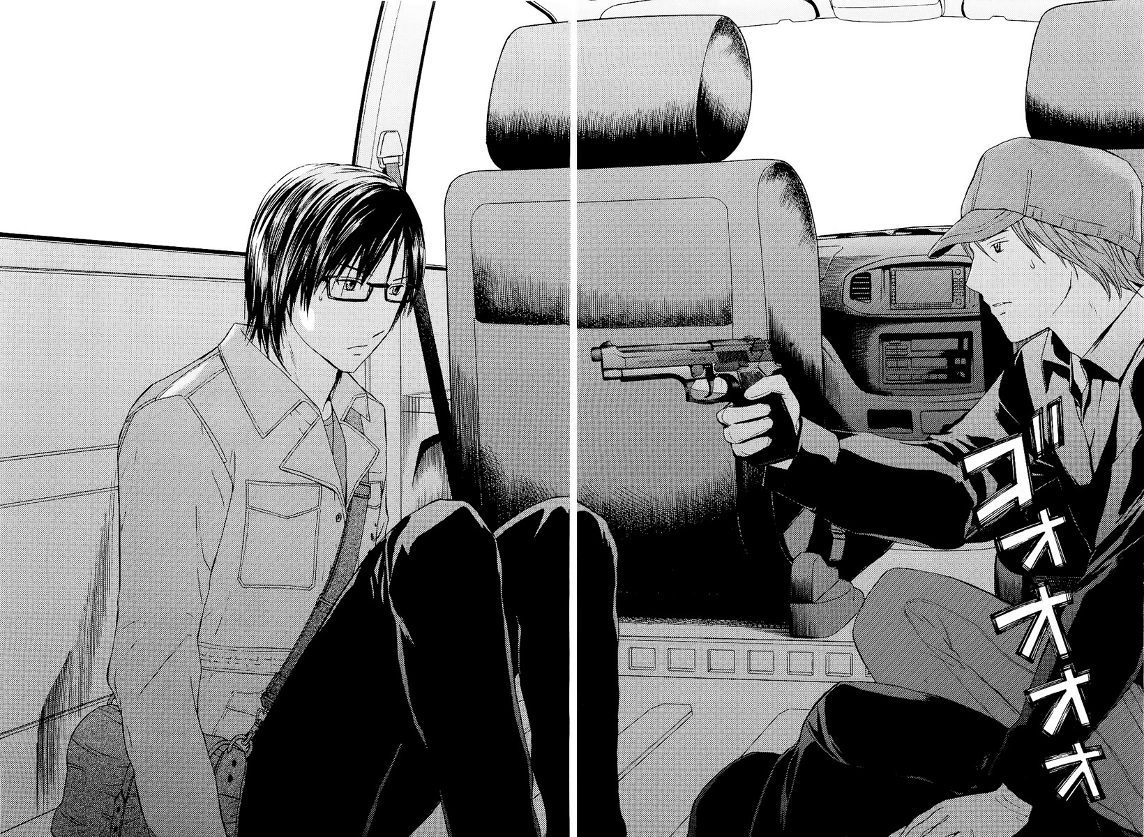 Kimi no Knife Chapter 16 page 8 - Chapter 16: Sand and Water (I)