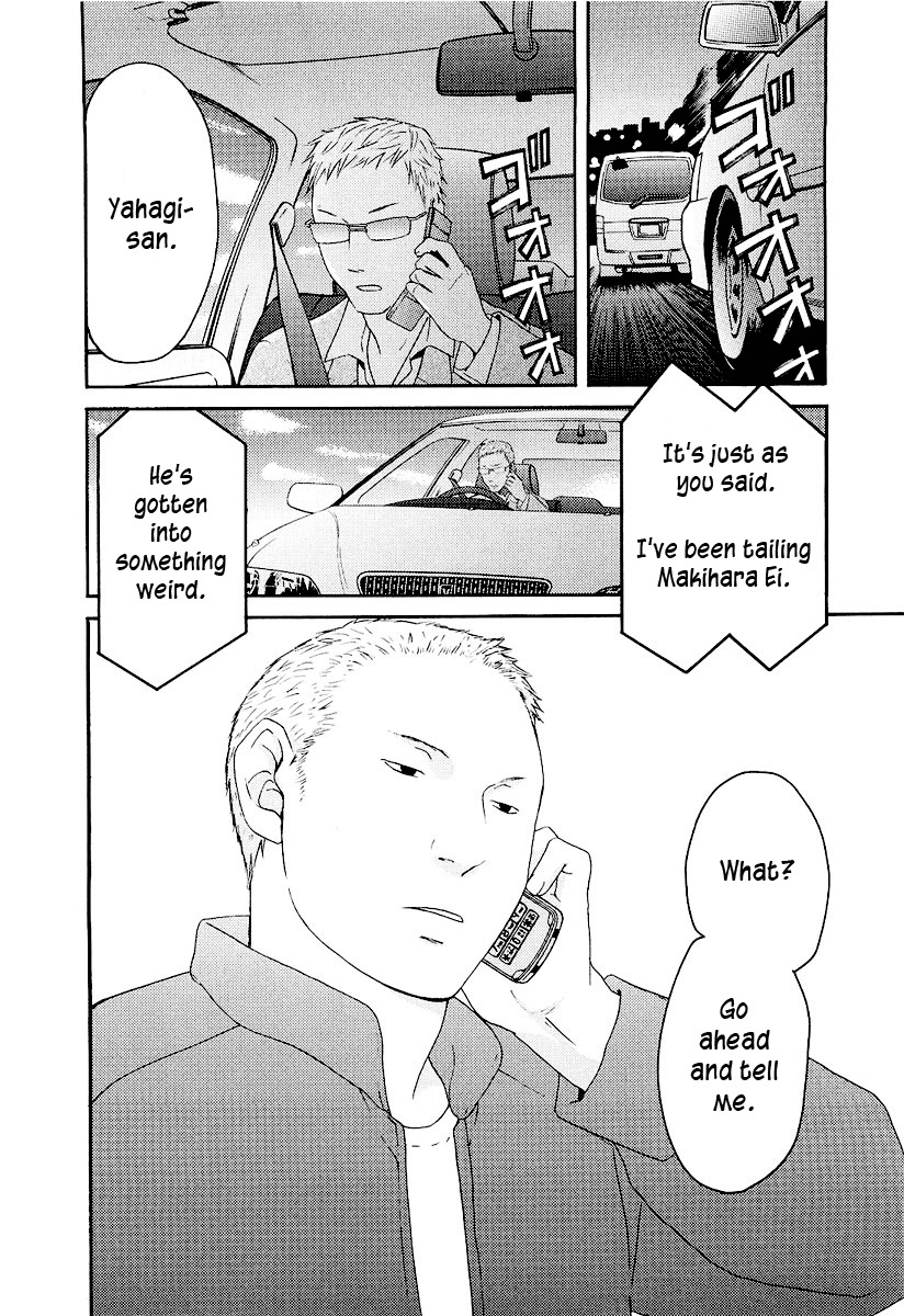 Kimi no Knife Chapter 16 page 9 - Chapter 16: Sand and Water (I)