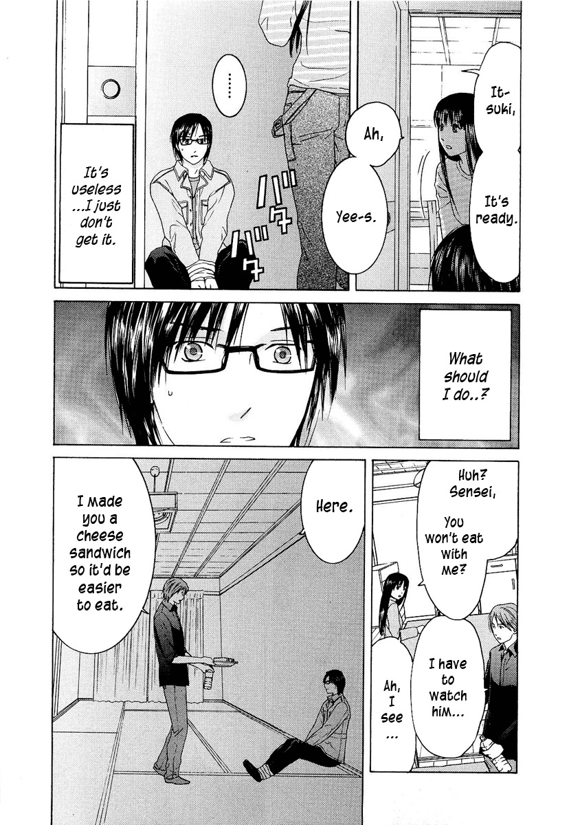 Kimi no Knife Chapter 17 page 10 - Chapter 17: Sand and Water (II)