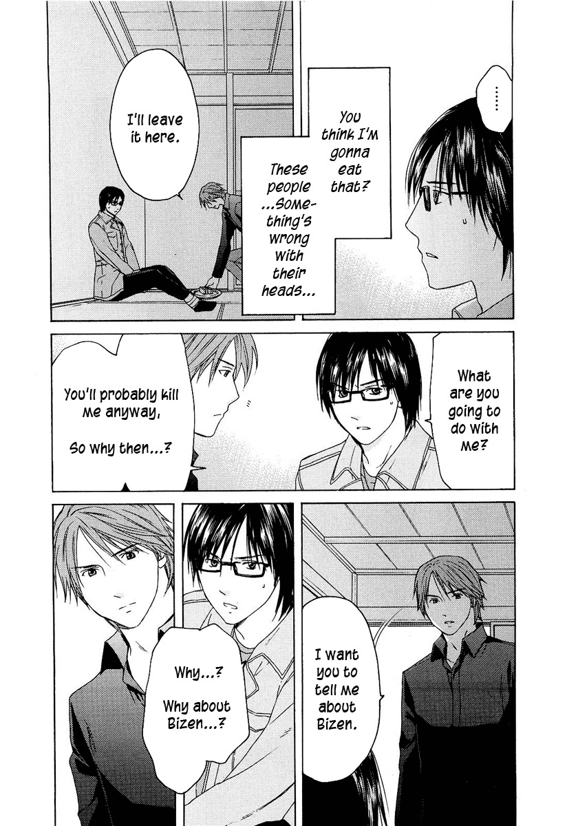 Kimi no Knife Chapter 17 page 11 - Chapter 17: Sand and Water (II)