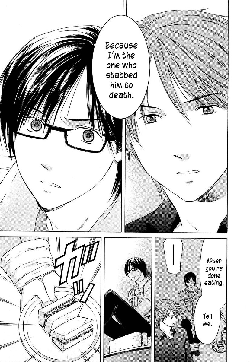 Kimi no Knife Chapter 17 page 12 - Chapter 17: Sand and Water (II)