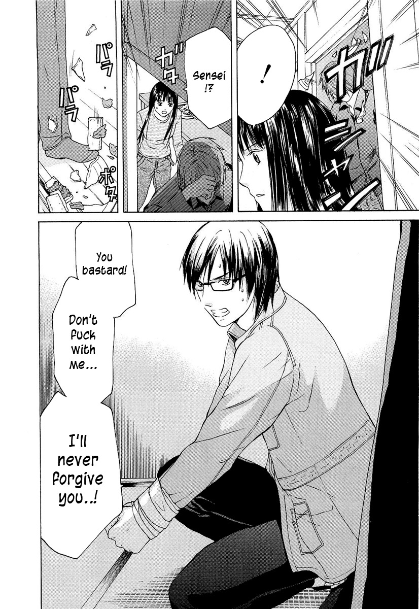 Kimi no Knife Chapter 17 page 13 - Chapter 17: Sand and Water (II)